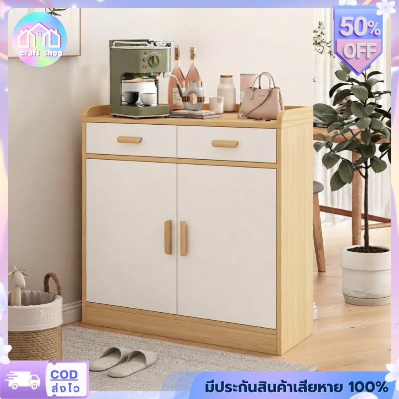 ตู้เก็บของ ขนาดเล็ก60CM สไตล์มินิมอล อเนกประสงค์วางไมโครเวฟได้ ประหยัดพื้นที่ใช้งาน พร้อมส่ง