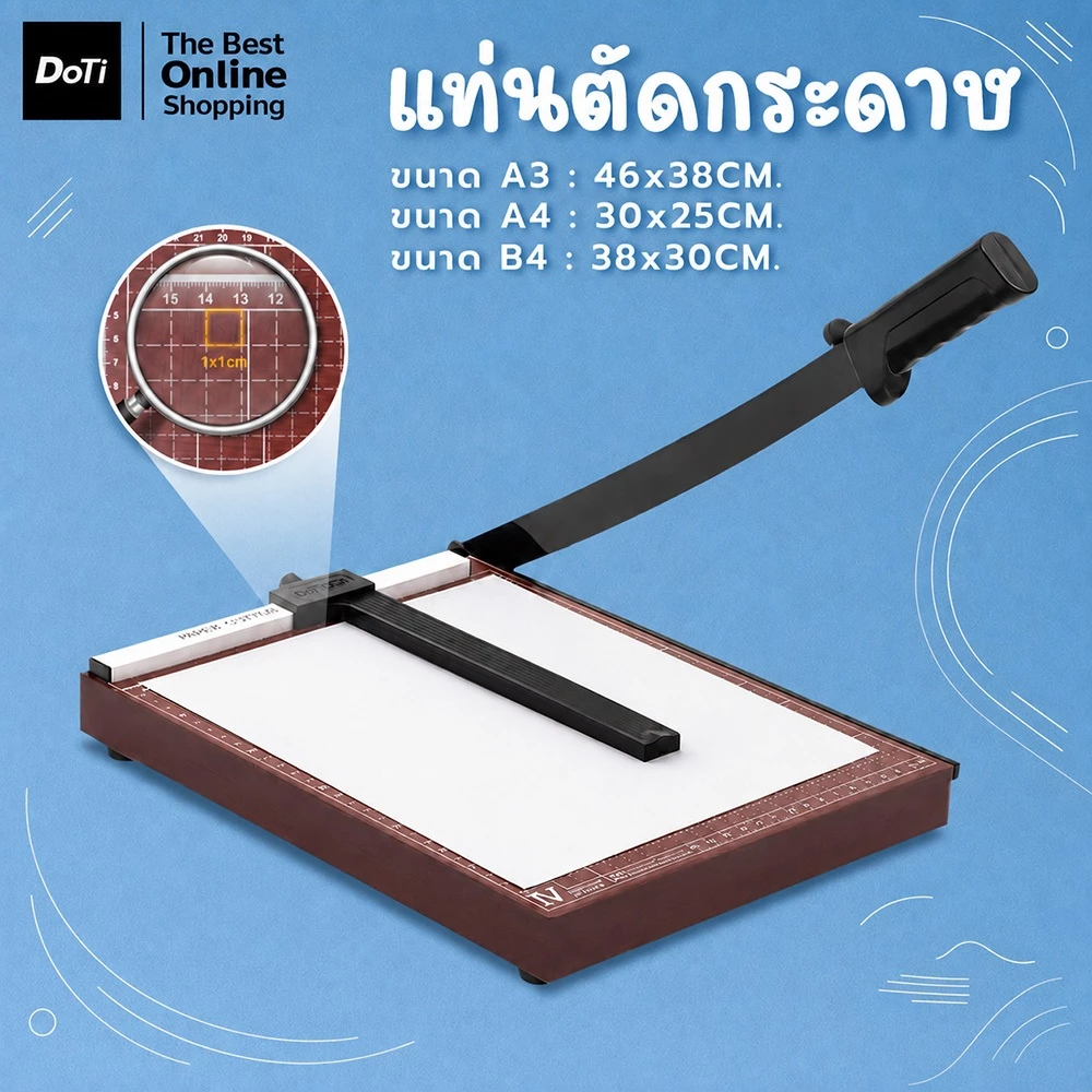 doti เครื่องตัดกระดาษ ฐานไม้ แบบมือโยก เหมาะสำหรับสำนักงาน มีดตัดกระดาษ