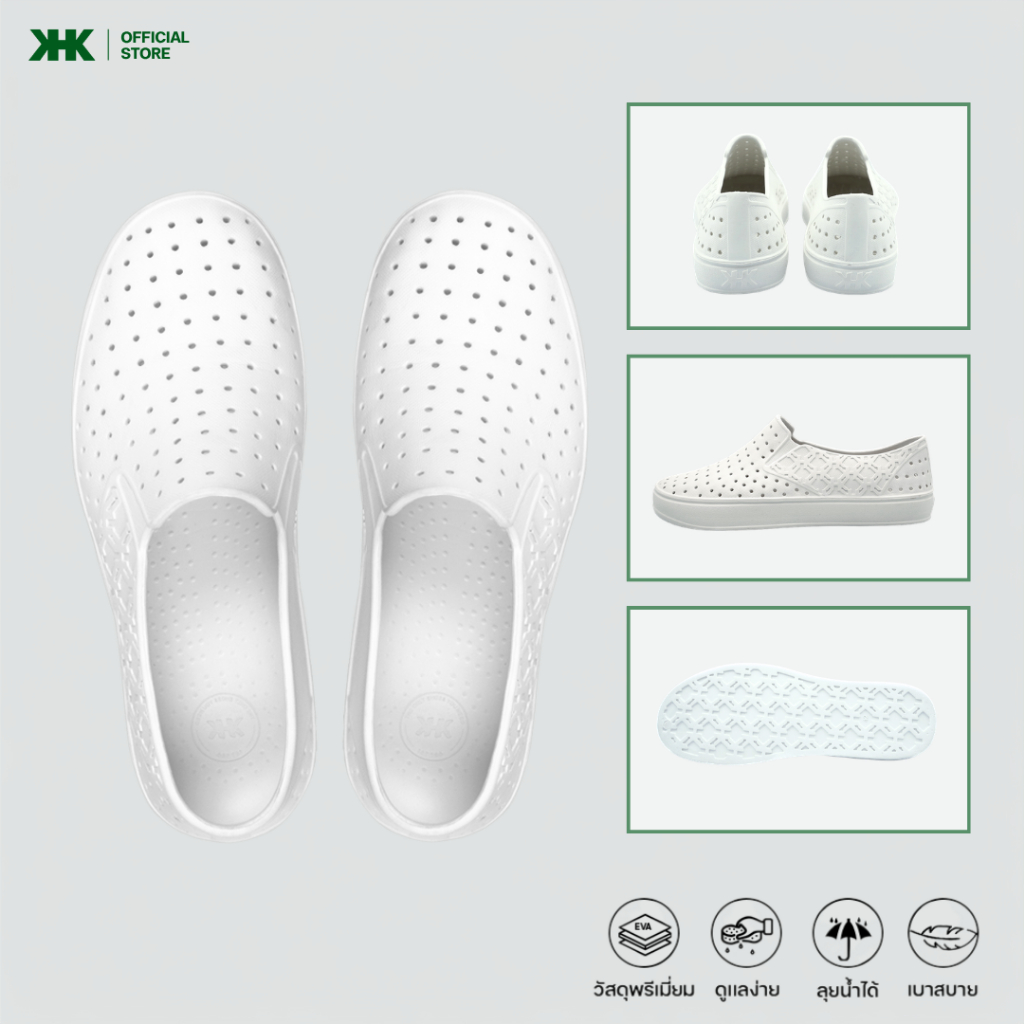 KHK SHOES รุ่น KHK ONE - WHITE สีขาว รองเท้ายาง EVA evashoes  กันน้ำ เบาสบาย คัทชูยาง