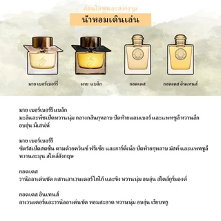 🔥น้ำหอมขายดี แท้💯 ของเธอ & ดอกไม้ของเธอ & สีดำ & เทพธิดาผู้ทรงพลัง EDP\EDT 2ml/5ml/10ml น้ำหอมผู้หญิง น้ำหอมผู้ชาย