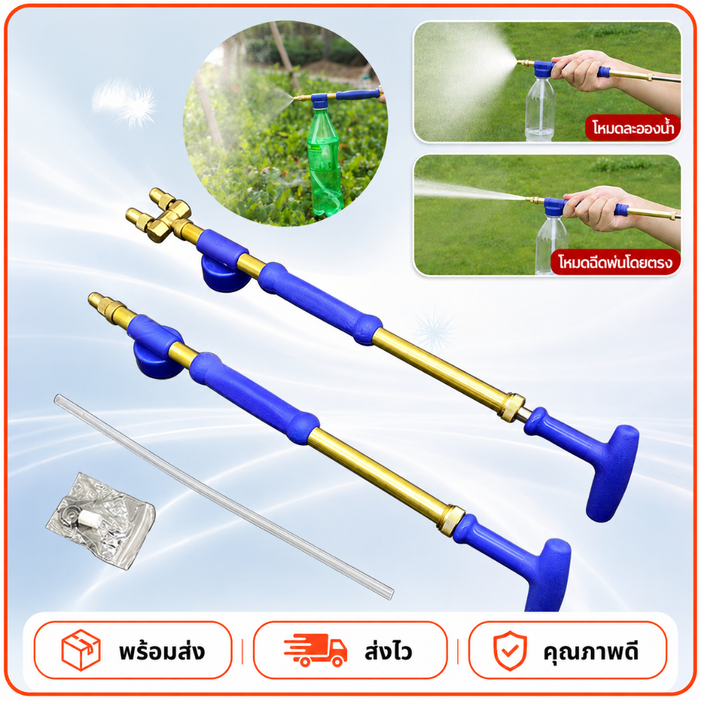 เครื่องชลประทาน Push-pull เดี่ยว/คู่หัว Atomizing Misting พกพาได้ หัวฉีด Universal แรงดันสูงทองเหลืองสวน Sprayer
