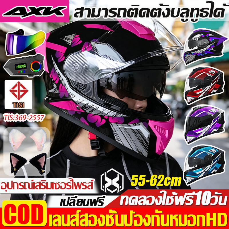 2025 AXK หมวกกันน๊อก หมวกกันน็อคเท่ๆ index HD ออกแบบกระจก 2ชั้น กันแสงสะท้อน รถจักรยานยนต์ helmet mo