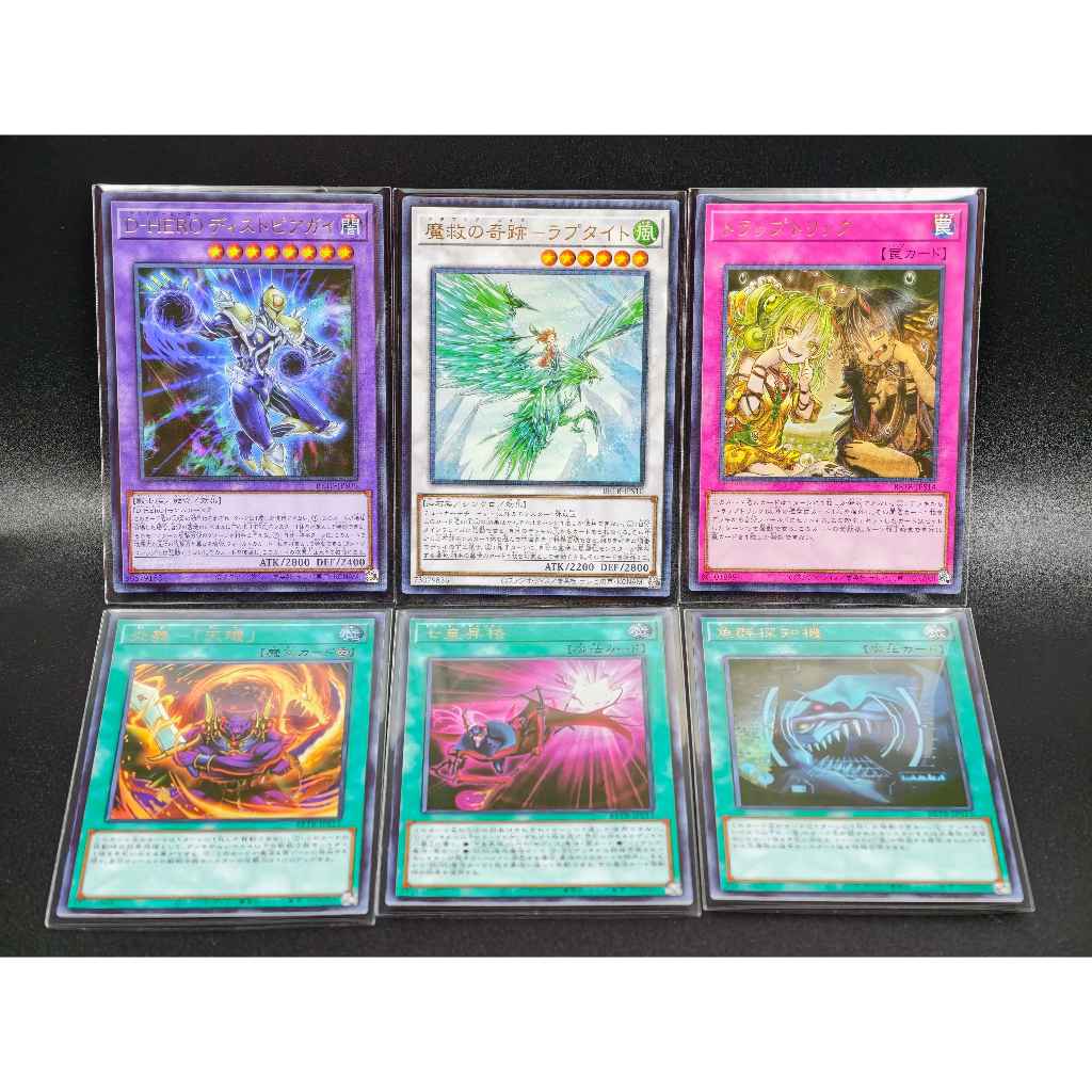 Yugioh BETB แยกใบ UR Reprint  Beyond the Brave