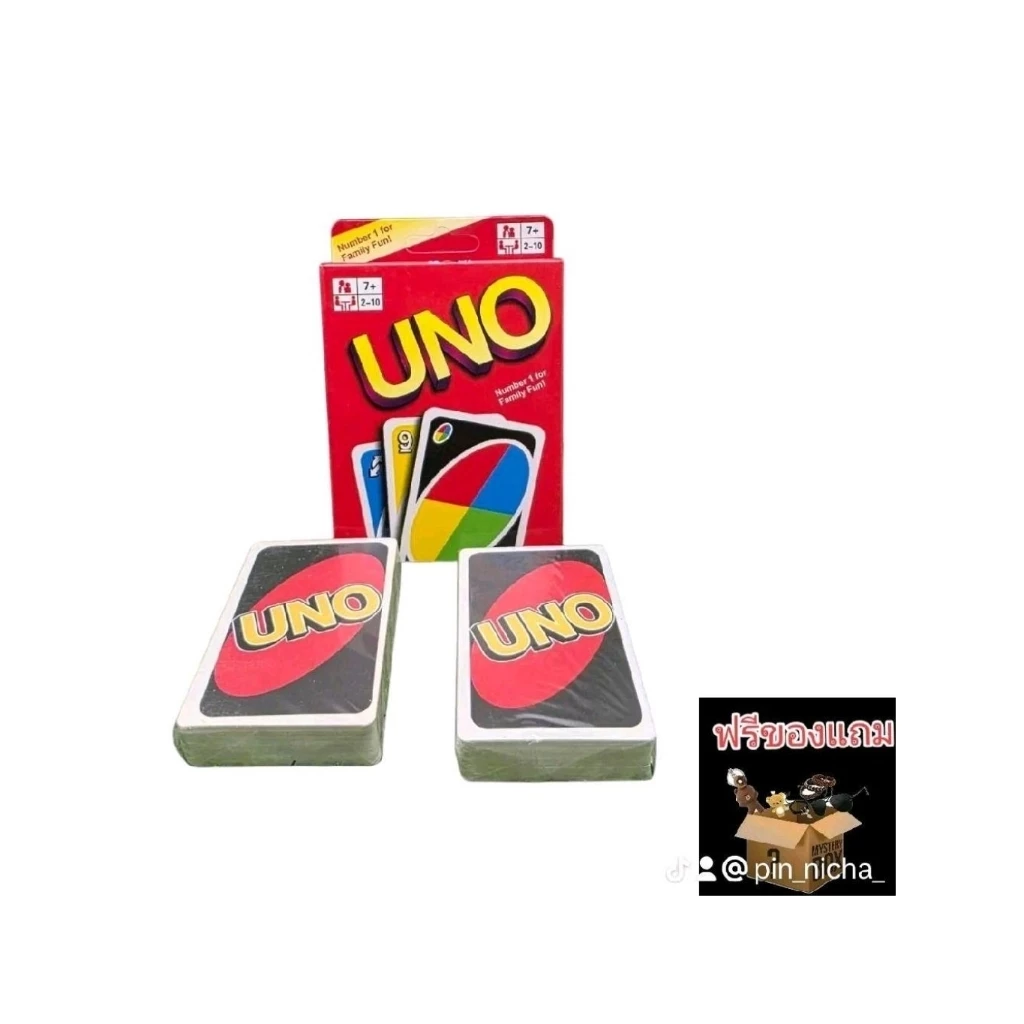 การ์ดเกม UNO 108 ใบ กระดาษแข็งคุณภาพดี ทนทาน เหมาะสำหรับเล่นนานๆ thumbnail 3
