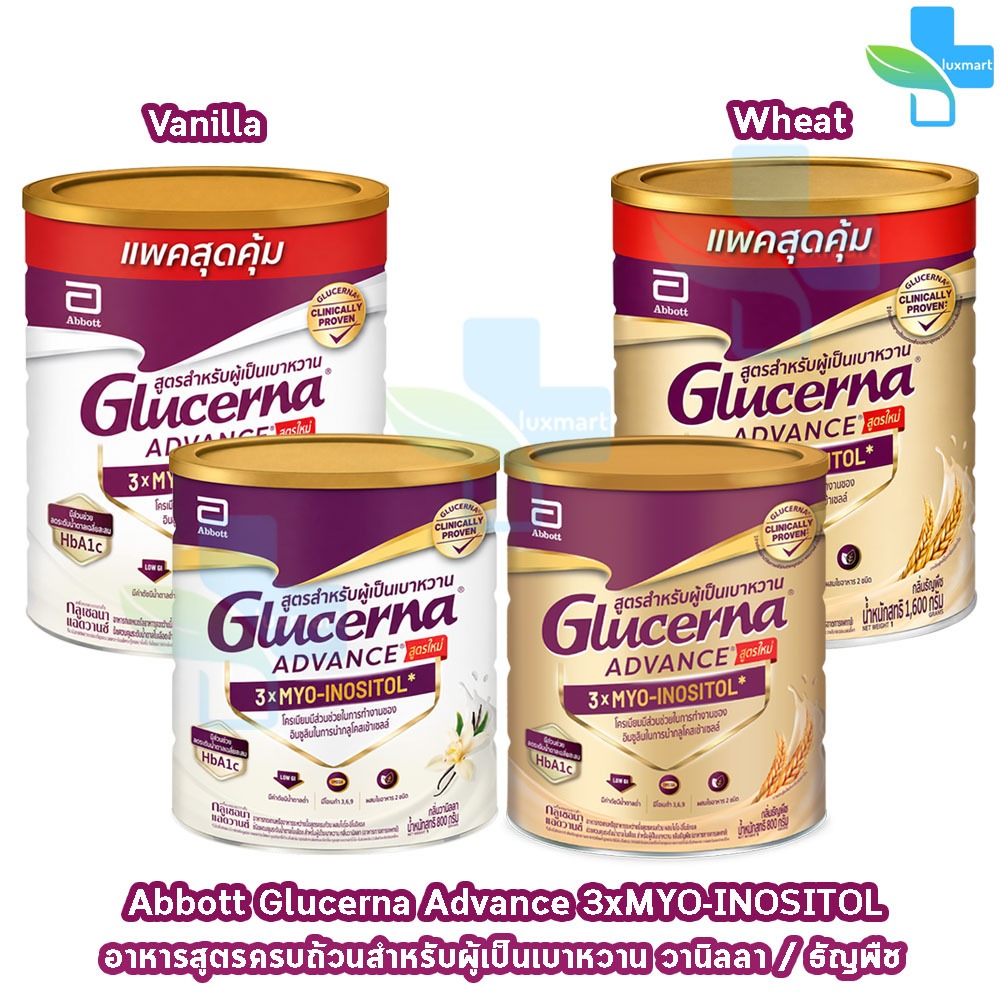 กลูเซอนา Glucerna SR Triple care powder / กลูเซอนา แอดวานซ์ Glucerna Advance
