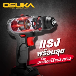 OSUKA สว่านกระแทกไร้สาย 3ระบบ OCHD802 สว่านไร้สาย 2ระบบ OCD801 มอเตอร์ไร้แปรงถ่าน 20V สว่านกระแทก ประกัน1+1 ปี