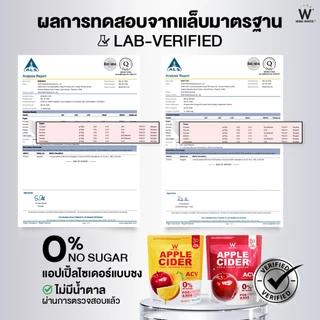 WINK WHITE แอปเปิ้ลไซเดอร์ แคปซูล & แอปเปิ้ลไซเดอร์ รสแอปเปิ้ล รสยูซุ ลดบวม ขับโซเดียม ลดหิวจุกจิก