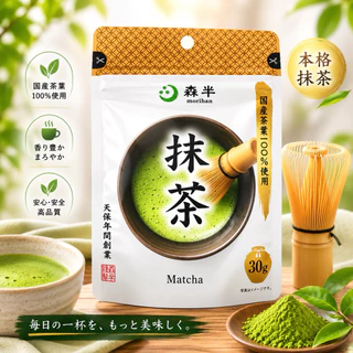 มัทฉะ Morihan Matcha Powder 30g (ซองขาว)