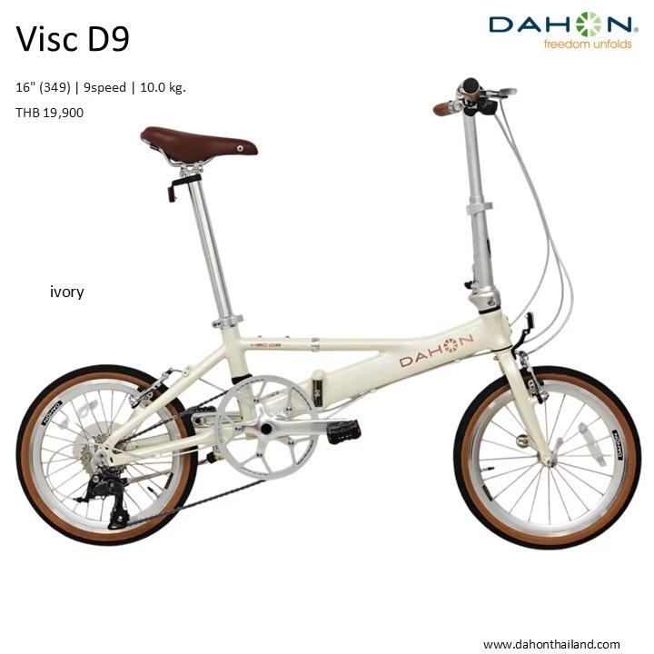 รถจักรยานพับ Dahon รุ่น Visc D9 ชุดขับ sora รถพับ รถพับdahon รถdahon