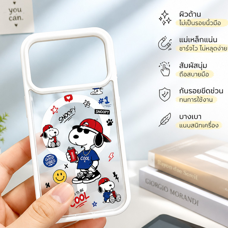 เคสไอโฟน เคส iphone ✨ Snoopy สนูปี้ เคสแม่เหล็ก  ผิวด้าน กันกระแทก iPhone 11 12 13 14 15 16 17/18P H