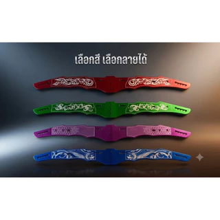 อลูมิเนียมเกรตAแกะลายอุปกรณ์เสริม พร้อมส่ง 50 เซนต์ กัดลาย ชุบสีอโนไดร์ หนา6มิล