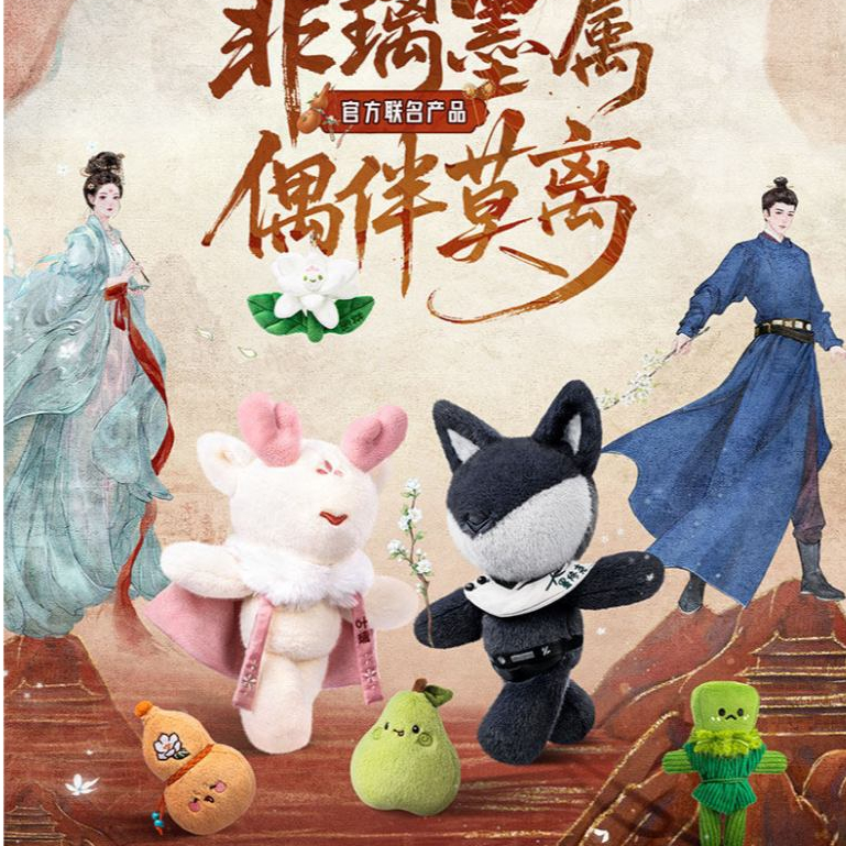 Presale กล่องการ์ดสุ่ม สินค้า Official เรื่องชายาเคียงหทัย(The First Jasmine) ไป๋ลู่(BaiLu) x เฉิงเหล่ย(RyanCheng)