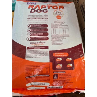 RAPTOR DOG แร็พเตอร์ ด็อก อาหารสุนัข ขนาด 10kg ไม่เติมเกลือ สารอาหารครบถ้วน