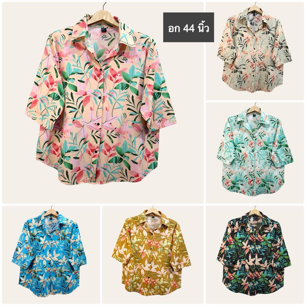 (อก 44”) เสื้อเชิ้ต เเขนสามส่วน ผ่าหน้า ลายใบ ผ้าไหมอิตาลี ไม่ต้องรีด