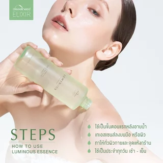 DEWellness Elixir Luminous Beauty Essence (320 ml) - เอสเซนส์น้ำค้างเติมความชุ่มชื้น