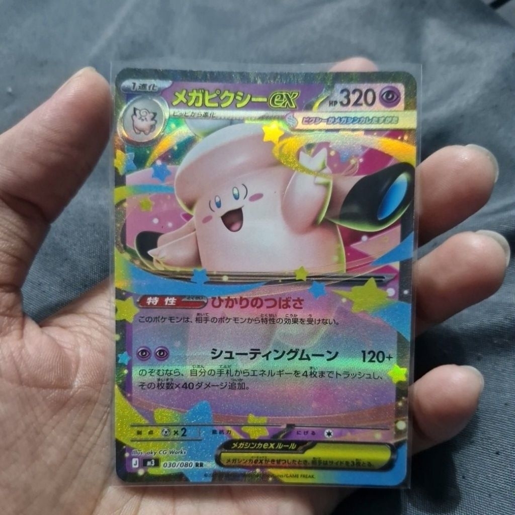 รวมการ์ด RR ที่ไม่ใช่เงามืดคุกคาม All RR cards in Thai