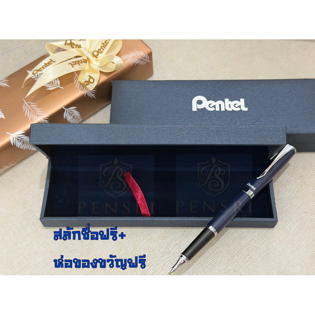 Pentel K611 สีแมท สีใหม่(New)พร้อมสลักชื่อฟรีพิเศษแถมถุงกระดาษPentelฟรี