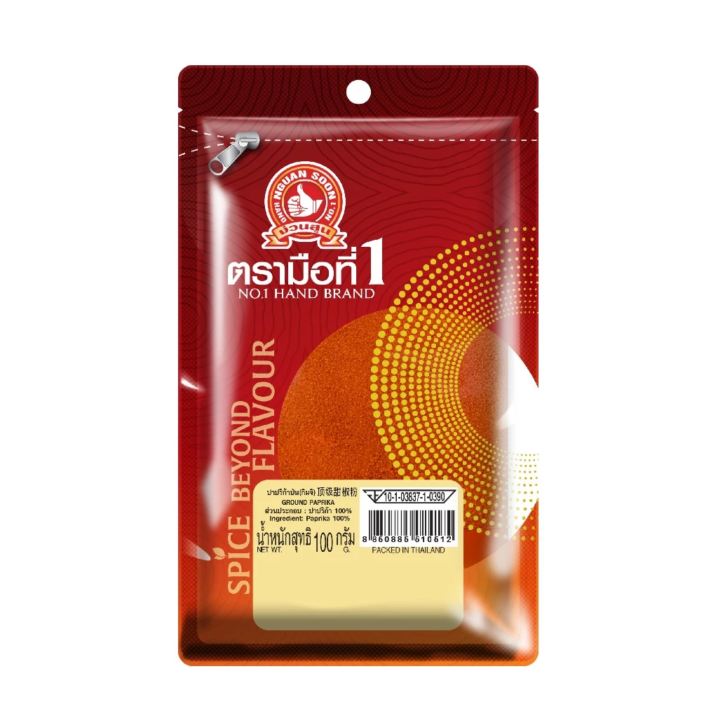ง่วนสูน ปาปริก้าป่น (กิมจิ) 100 g ซอง Ground Paprika