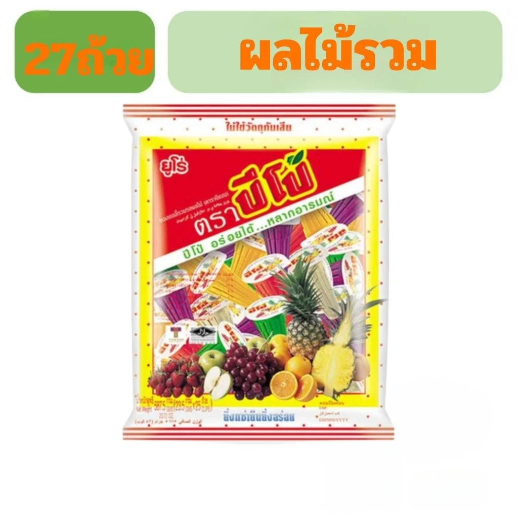 ปีโป้27ถ้วย รสผลไม้รวม