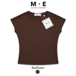เสื้อยืดแขนล้ำป้ายME สีพื้น