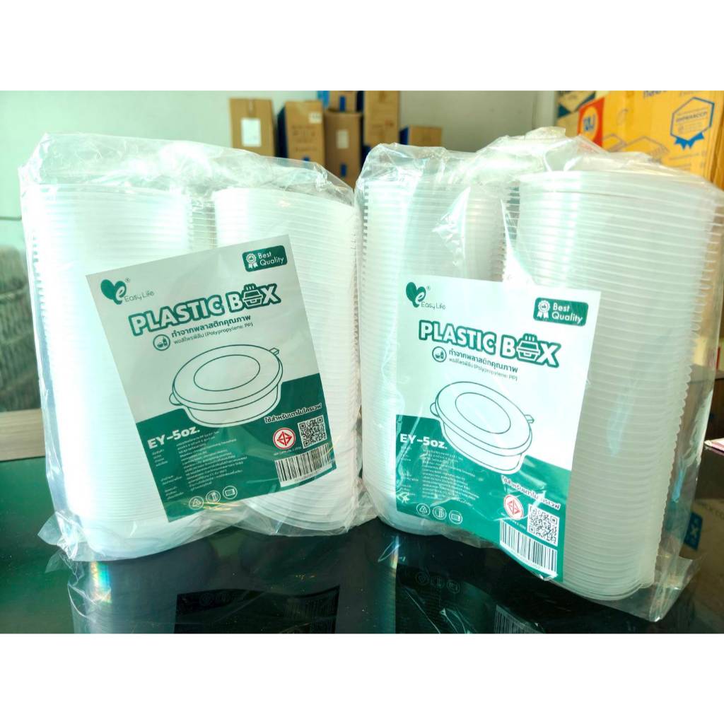 ถ้วยน้ำจิ้ม 5oz ฝาติด Easy life EY-5oz. 1 แพ็ค / 50 ชิ้น