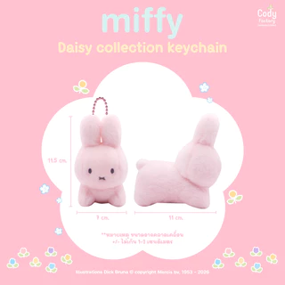 Keychain Miffy Lying Collection