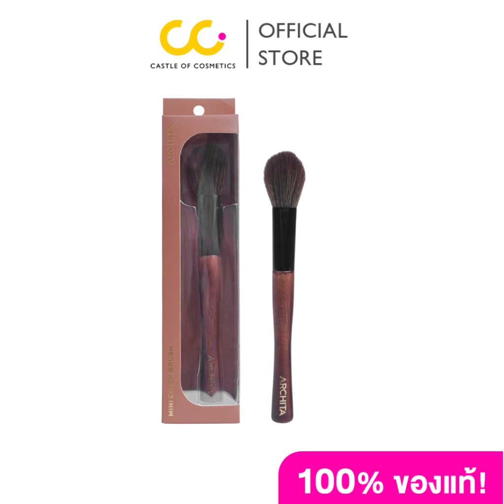 ARCHITA-MINI CHEEK BRUSH อาชิตา มินิแปรงปัดแก้ม