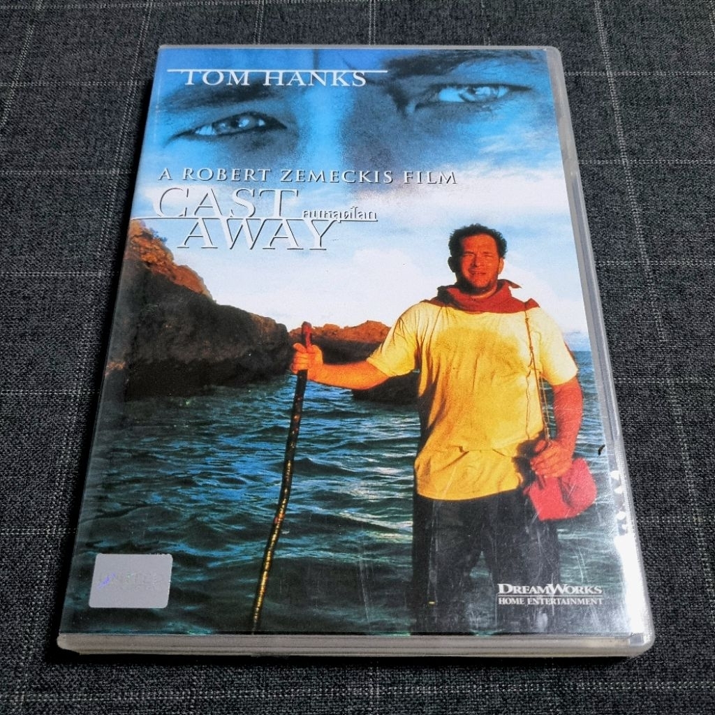 DVD ภาพยนตร์ดราม่า ผจญภัย "Cast Away / คนหลุดโลก" (2000)