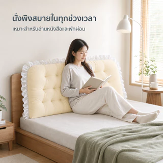 INFUN หมอนหัวเตียง สไตล์ทาทามิ พนักพิงนุ่ม เหมาะสำหรับห้องนอน/หอพัก มี 5 ขนาดให้เลือก COD