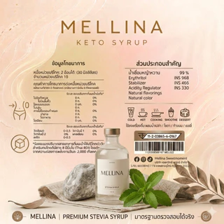 ไซรัปคีโต MELLINA Syrup ไซรัปหญ้าหวาน รสพีช หอมสดชื่น ไม่มีน้ำตาล พลังงาน 0 แคลลอรี