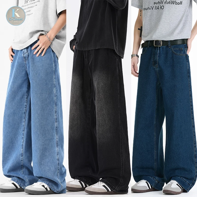 Baggy S-5XL กางเกงยีนส์ผู้ชายทรงเกาหลี ขาเดี่ยวกว้าง ผ้าสีพื้น มีให้เลือก3สี
