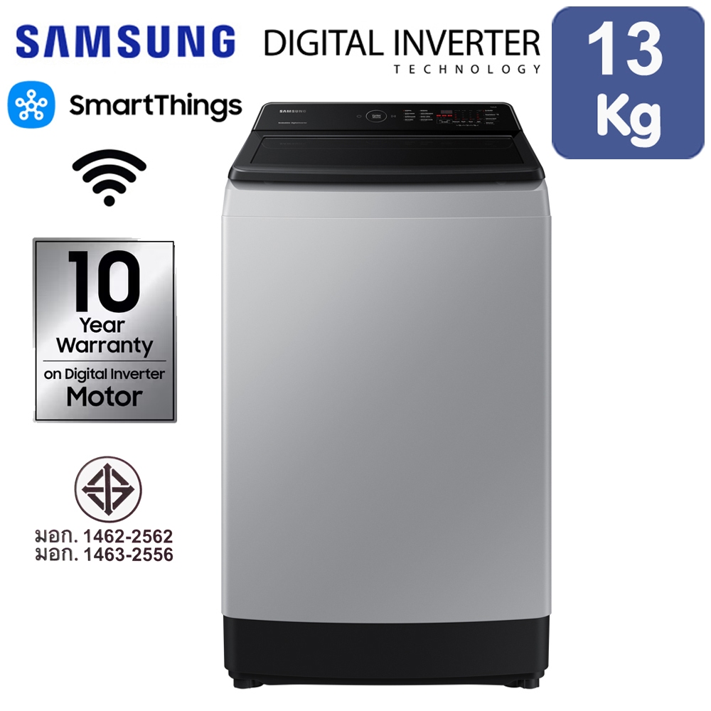 Samsung เครื่องซักผ้าฝาบน ระบบ INVERTER ขนาด 13 กิโลกรัม รุ่น WA70F13E4LST