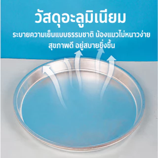 แผ่นเย็นแมว 304 สแตนเลส ถาดคลายร้อนสำหรับสัตว์เลี้ยง