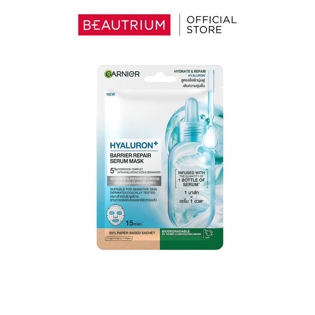 GARNIER Hyaluron+ Barrier Repair Serum Mask มาส์ก 28g