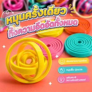 Ring Toyของเล่นคลายเครียด 3D ฟิดเจ็ตทอย ลูกบอลวงแหวน หมุนได้ พับได้ พิมพ์สามมิติ PLA เสริมสมาธิ