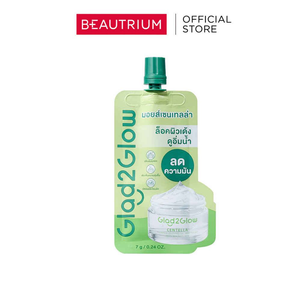 GLAD2GLOW Centella Allantoin Soothing Gel Moisturizer ผลิตภัณฑ์บำรุงผิวหน้า 7g