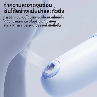 ที่ฉีดก้นพกพา ที่ฉีดชำระแบบพกพา าร์จ Type-C ปรับแรงน้ำ 3 ระดับ กันน้ำ IPX7 พกพาสะดวก ถูกสุขอนามัย