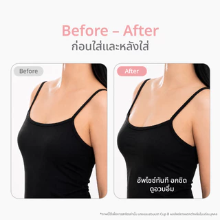บราปีกนก รุ่นผ้านุ่มพิเศษเสริมฟองน้ำ1.8 CM COVERWORK Mango Sticky Bra Soft touch Series บราติดทน อัพไซต์ กันน้ำกันเหงื่อ
