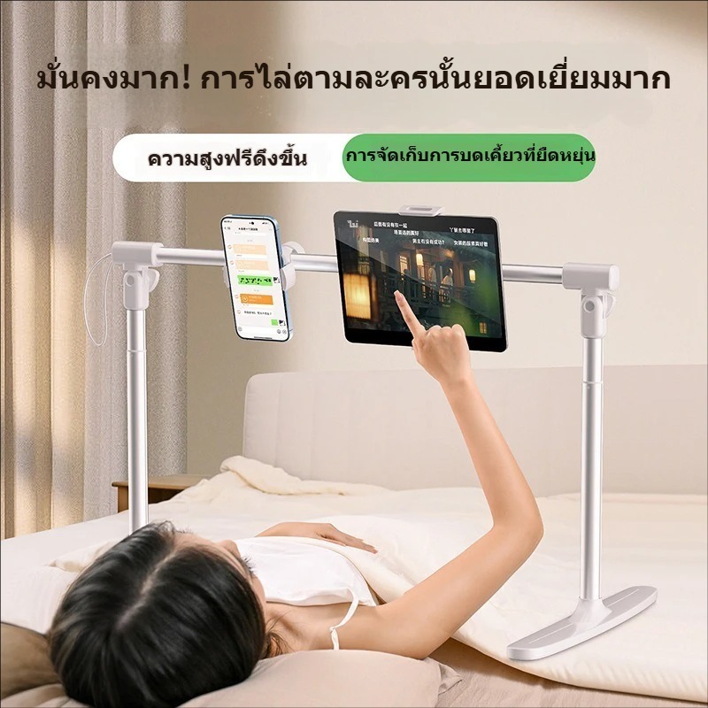 ที่วางโทรศัพท์มือถือ ที่ตั้งมือถือแท็บเล็ตอลูมิเนียม อเนกประสงค์ ขายึดขี้เกียจ เตียง โซฟา ที่วางโทรศัพท์มือถือ แบบตั้งโต