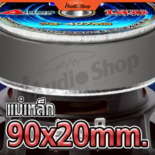 POWER BLUE ซับวูฟเฟอร์ ดอกซับ วอยซ์คู่-เดี่ยว ลำโพงซับ 4นิ้ว ลำโพงDIY PB-400V2 PB-407MB 502SWD