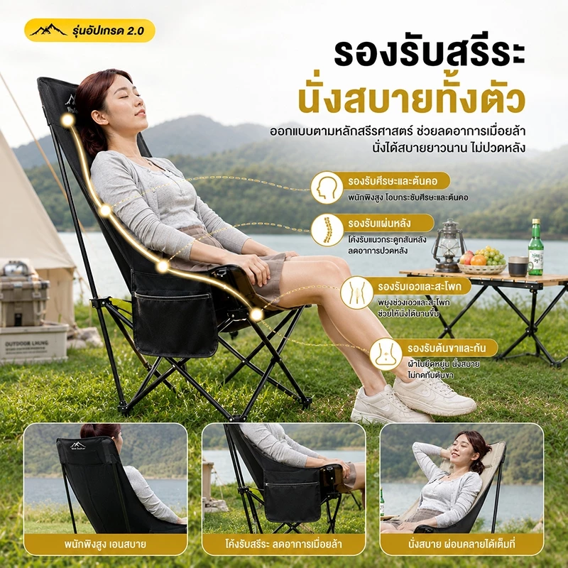 WTHB เก้าอี้พับแคมป์ปิ้ง ปรับระดับได้ พนักพิงสูง พกพาได้ thumbnail 6