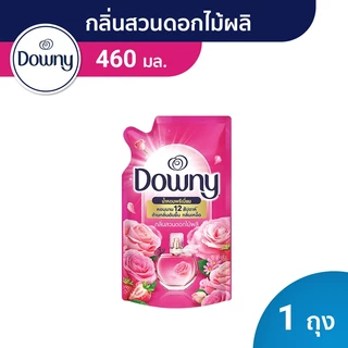 Downy ดาวน์นี่ น้ำยาปรับผ้านุ่ม กลิ่นสวนดอกไม้ผลิ แบบเติม 460 มล Garden Bloom Fabric Softener Refill 460 ml