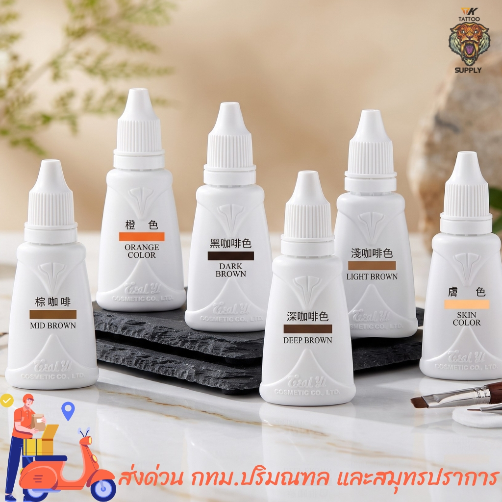 TK(42) #สีสักคิ้ว สไลด์3Dไฉ่ยี่ปริมาณ30มิล (ทักราคาส่ง)