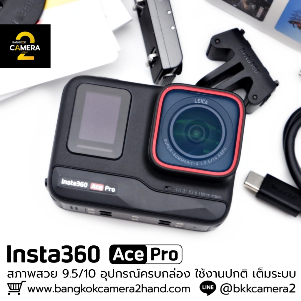 Insta360 ACE PRO อุปกรณ์ครบกล่อง กล้องมือ2ราคาถูก กล้องราคาถูก กล้องมือสองราคาถูก