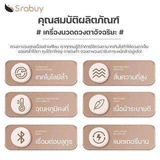 นวดตา ป้องกันดวงตา ชาร์จ ประคบร้อน พับ นวดตาหน้ากาก บรรเทาความเมื่อยล้าตา ลบถุงใต้ตาสีดำ