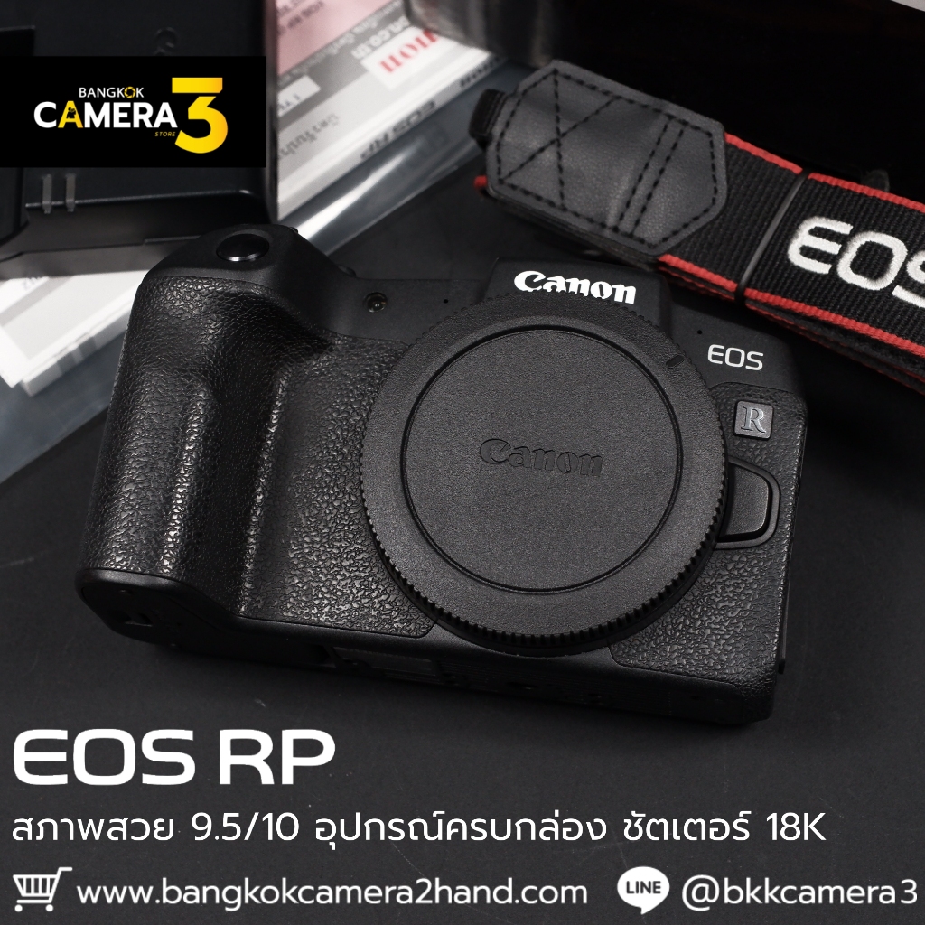 Canon EOS RP Body กล้องมือ2ราคาถูก กล้องราคาถูก กล้องมือสองราคาถูก
