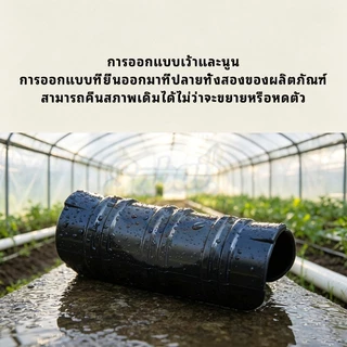 คลิปล็อคโรงเรือนพลาสติกอัลลอยด์ 50 ชิ้น ตัวล็อคยึดหนังพลาสติก สามารถใช้กับท่อ 4 หุน / 6 หุน / 1 นิ้ว