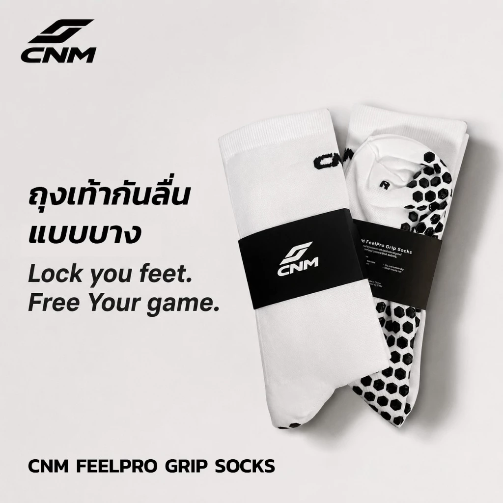 CNM FeelPro Grip Socks ถุงเท้ากันลื่น แบบบาง ครึ่งแข้ง สำหรับนักกีฬา