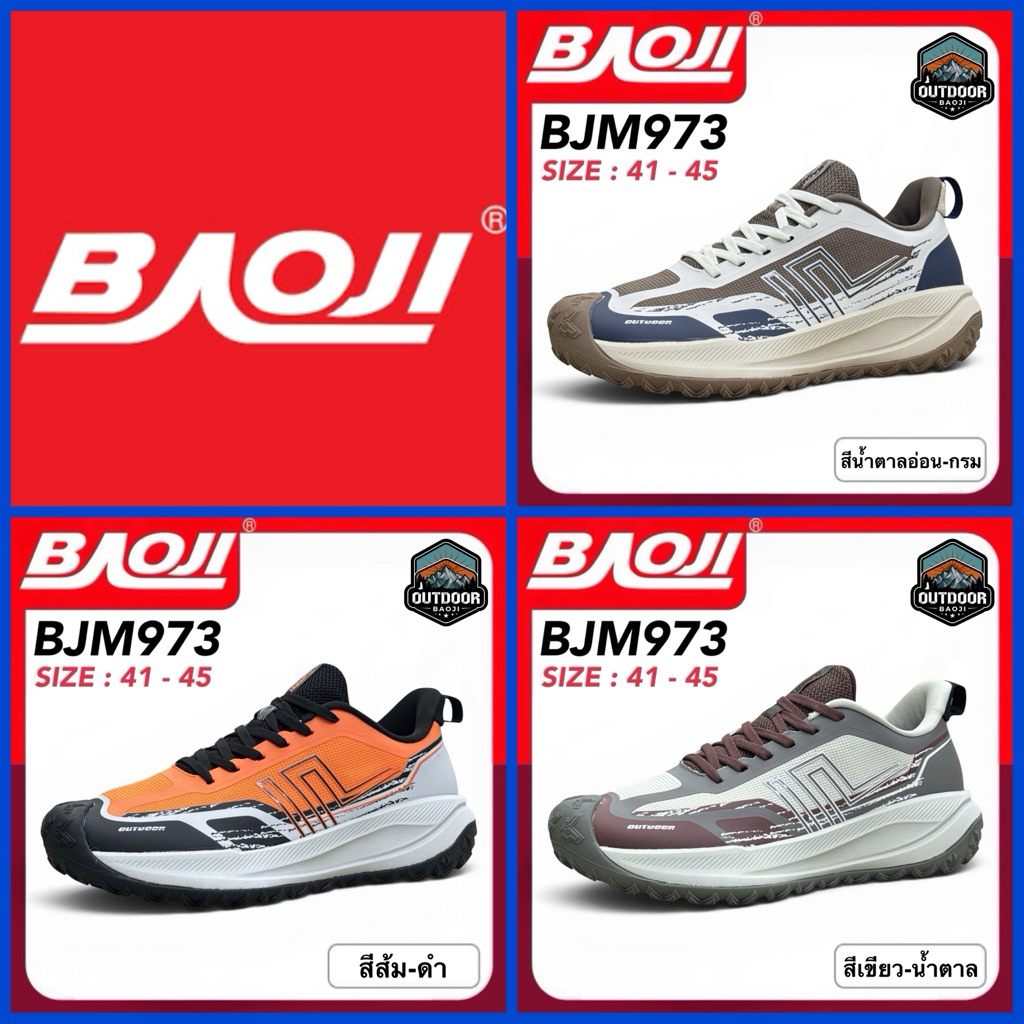 BAOJI OUTDOOR รองเท้าเอาท์ดอร์ รุ่น BJM973