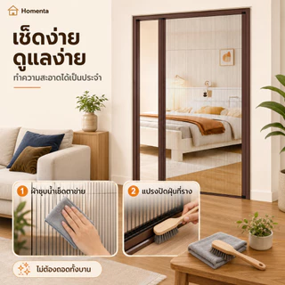 ประตูมุ้งจีบ ประตูพับ มุ้งลวดประตูกันยุง พับเก็บได้ ติดตั้งเอง ตัดความกว้างได้ ฉากกั้นห้อง กรอบอลูมิเนียมเกรดพรีเมียม